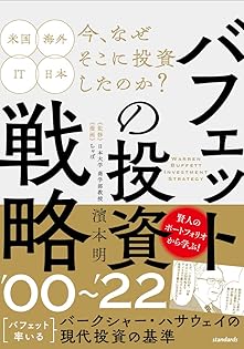 株式商品投資本 22冊 まとめ売り Amazon.co.jp 最新リリース: 株式投資 の新着ランキングです。